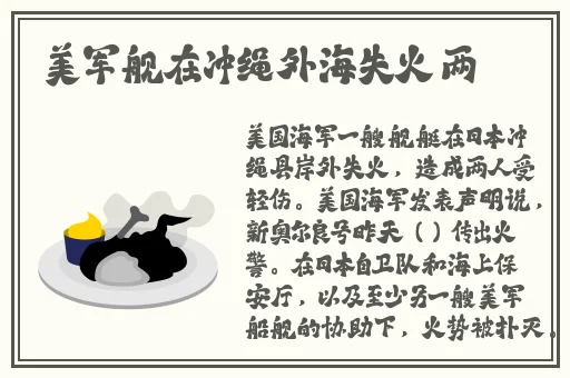 吃瓜群众张锦愉