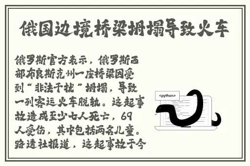 日本B站一卡二卡乱码